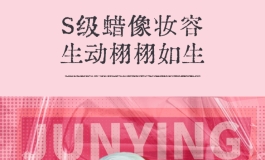 俊影2023年1月新款来了——星河