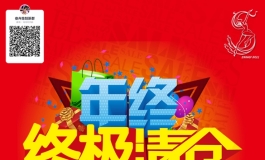 2023叁卉（sanhui）年底清仓季开始啦！微瑕疵5折起～数量有...