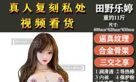 请问这是谁家做的半身娃