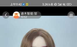 请问这是谁家做的半身娃