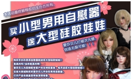 爱莎贝儿兔年薅兔毛活动第一波。限时送￥啦！！！