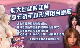 爱莎贝儿娃友小调查