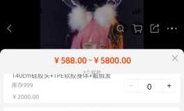 新人 第一次买   这款有人买过吗 搜贴吧 帖子好像都没人买过