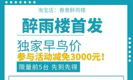 软头舌头牙齿新妆 | 醉雨楼口腔版玛丽罗斯强势上新！
