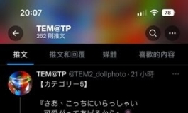米悠的百合瑟图是我能看的吗