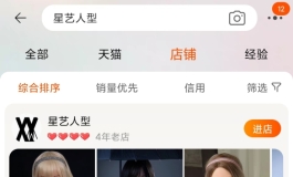 萃2023买家秀