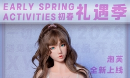 “预售”初春，因为有你而心动