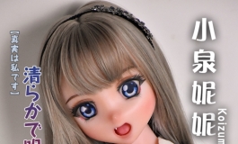 爱莎贝儿【102CM-RADA001小泉妮妮Koizumi Nene 】新品首发
