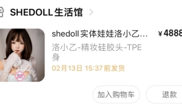 坐等第四个娃  洛小乙