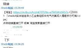 坐等第四个娃  洛小乙