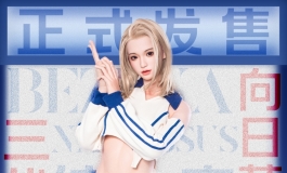 彼之良三代目水仙正式上线 | 向日葵：向阳而生，无畏无惧