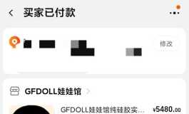 捡漏了老司机们