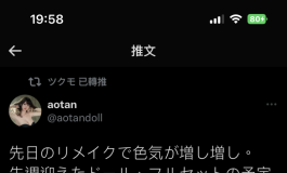 情人节的最后把米葵推倒