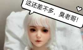 调教傲娇妹妹，妹妹打赌输后挨操