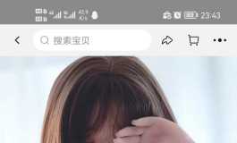 俊影家这个咋样