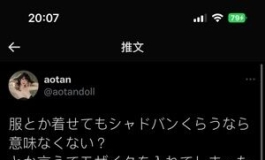 这是山岸逢花？完全不敢认