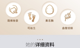 全硅胶加热夹吸发音感觉不错听说艾融创和RONGDOLL啊里加工...