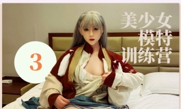 【银箭少女的故事 3】汉服COSER的献祭