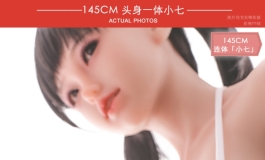 2023叁卉（sanhui）145cm头身一体「小七」有新图啦！
