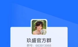 关于60号闺女的细节