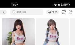 请问大佬们用过1688吗？