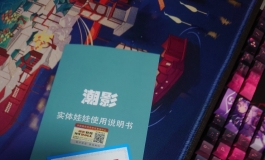 小秋，来日方长，感谢陪伴