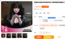 舒瑞宝怎样，这款脸好棒