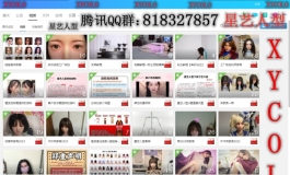 麦肯娜·格瑞丝→买家秀COS