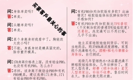 星艺人型两个头身一体四个版本