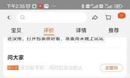 便宜的 派蒙娃娃
