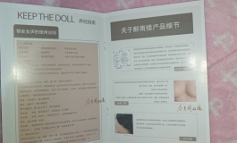 zelex 春意醉雨楼的玛丽罗斯开箱