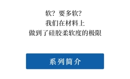 仿生2.2系列又升~~~~~级啦!
