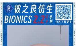 你关心的仿生2.2cf解答大放送！！