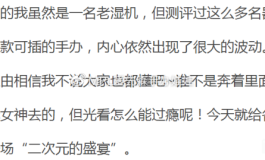 “长腿秘书的秘密”—MRL精品测试计划