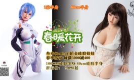 2023叁卉（sanhui）春季活动开始～每满3000减400！快把心仪的...