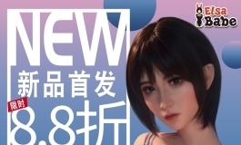 爱莎贝儿【165CM-RHC021广末裕子/Hirosue Yuko 】新品首发八八折...