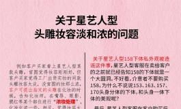 23年04月依娜202304买家秀