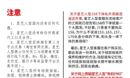 23年04月买家秀依娜和买家的故事
