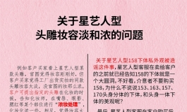 23年04月买家秀依娜153小胸(三)