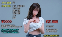 星艺人型--萃+依娜可动下巴版新品发布