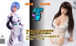 2023叁卉（sanhui）五一活动开始啦～～每满3000减400，最低5...