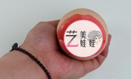 2023叁卉（sanhui）新品二用名器首发～双重享受