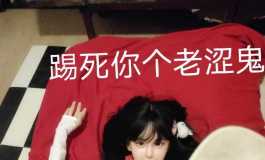 梅之诱惑，真正迷人的童颜巨乳