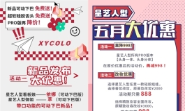 硅胶娃娃定制改妆+全身加软条款星艺人型