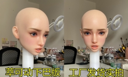 萃可动下巴+157梨形身材新品铂金pro版