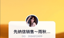 今日特讯：有新整理出来的微瑕疵品出售