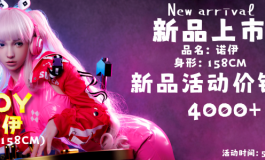 新品上架！现金直减进行中