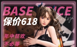 快来抽半价CF！5.20嗨翻彼之良直播间