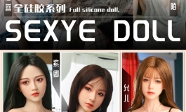 全新元宇宙系列开山之作-思蔓，色系618全系列限时钜惠