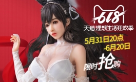 全新元宇宙系列开山之作-思蔓，色系618全系列限时钜惠